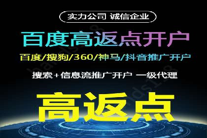 百度推广广告创意案例：吸引眼球的方法