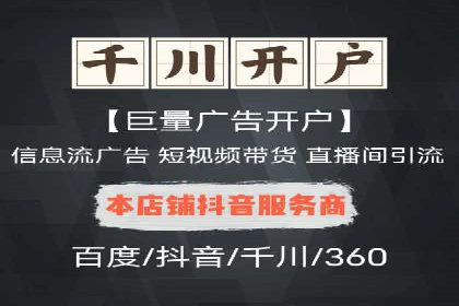 不同行业下的百度推广价格差异分析