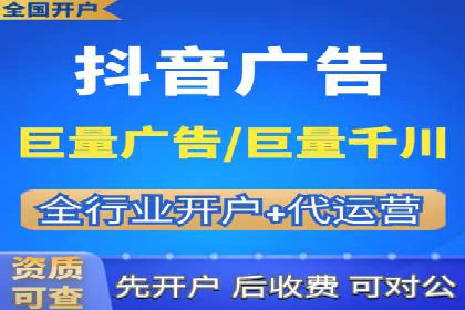 竞价推广开户实战案例解析