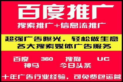 信息流广告的奥秘：从创意到执行的完整流程解析